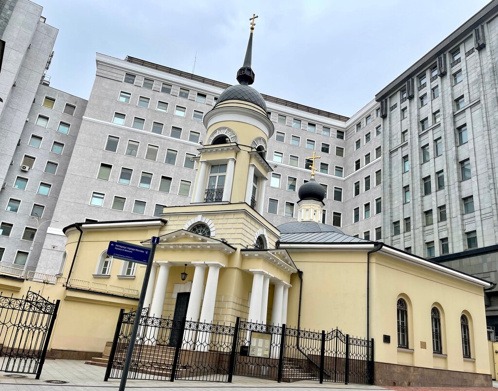 Orthodox church Church of Sophia the Wisdom of God on Sofiyka, Moscow, photo