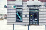 Select (Moscow, Novomoskovskiy Administrative Okrug, Kommunarka District, Salaryevskaya Street, 16к1), beauty salon