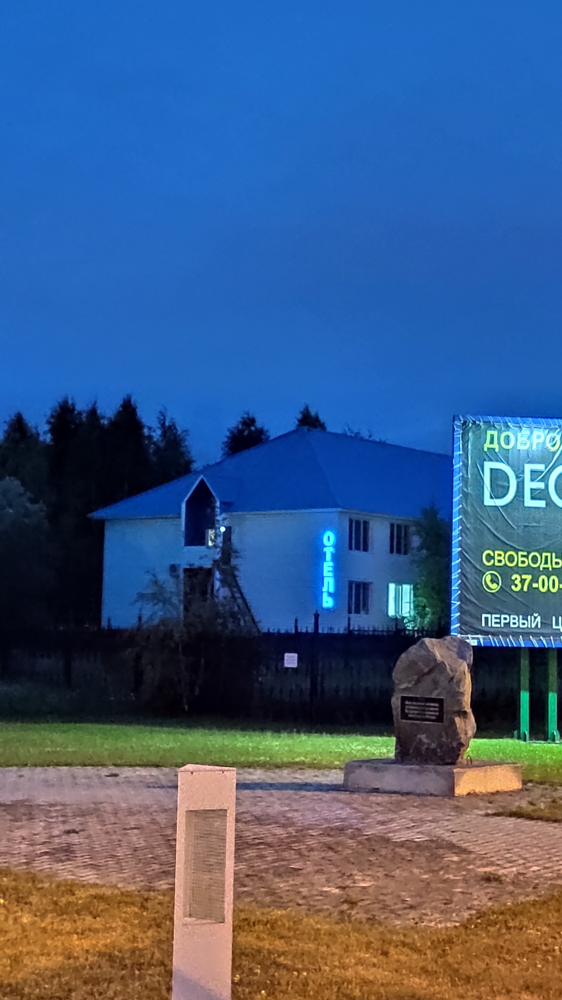 Фото Авиатор