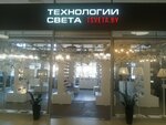 Tekhnologii sveta (Maksima Gorkaga Street, 91), lamps