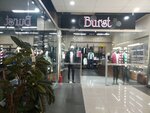 Burst (Lenina Street, 65/4), tienda de ropa de abrigo