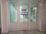 Apteka (Lenina Avenue, 93Б), pharmacy