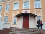Федерация Самбо и Дзюдо г. Владивостока (Kovalchuka Street, 6), club deportivo, sección