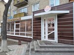 Kulinariya Slavura (ulitsa Respubliki, 4), grocery