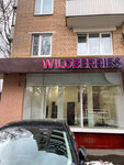 Wildberries (Mozhayskoye Highway, 22) ، نقطة تسليم