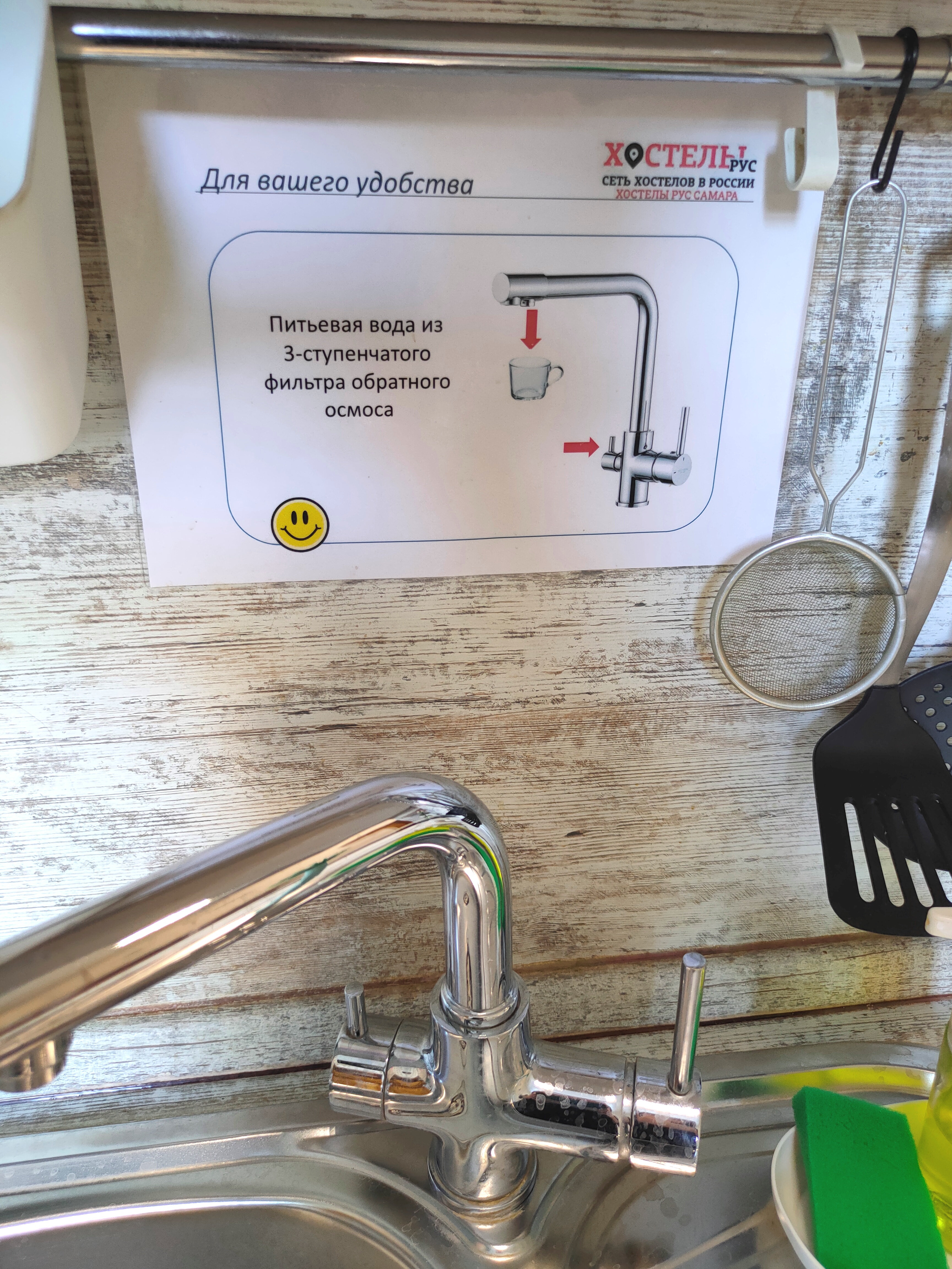 Фото Рус Самара