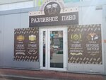 Разливное пиво (Gorkogo Street, 104), beer shop