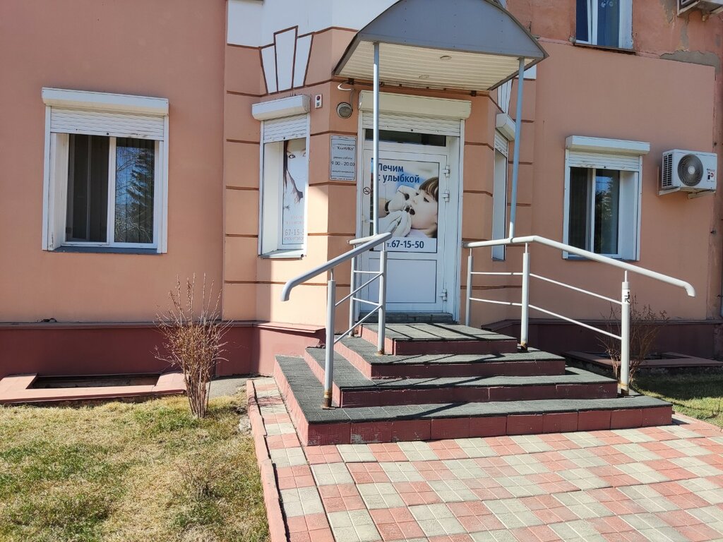 Dental clinic Stomotologicheskaya klinika doctora Emelyanovoy, Omsk, photo