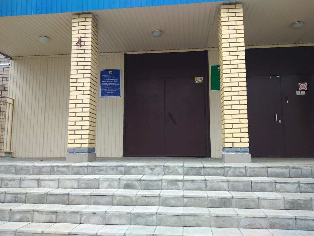 School School № 127, Kazan, photo