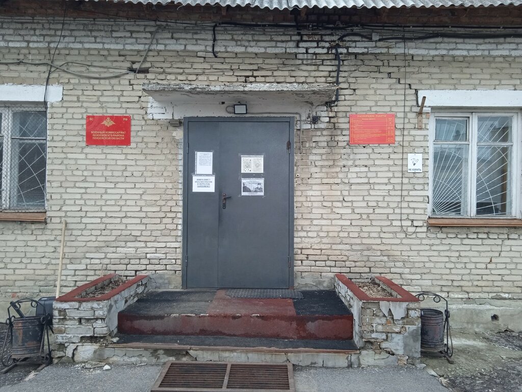 Oficina de registro y alistamiento militar Voenniy kommisariat Penzenskogo rayona Penzenskoy oblasti, , foto