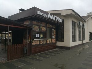 Лагуна (Волгоград, ул. Дзержинского, 17А), кафе в Волгограде