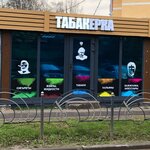 Табакерка (mikrorayon Novaya Derevnya, Naberezhnaya ulitsa, 35к7), tobacco and smoking accessories shop