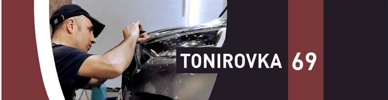 Tonirovka69 тверская область кимры савеловский проезд фото