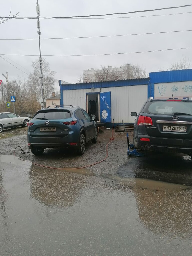 Tire service Шиномонтаж, Podolsk, photo
