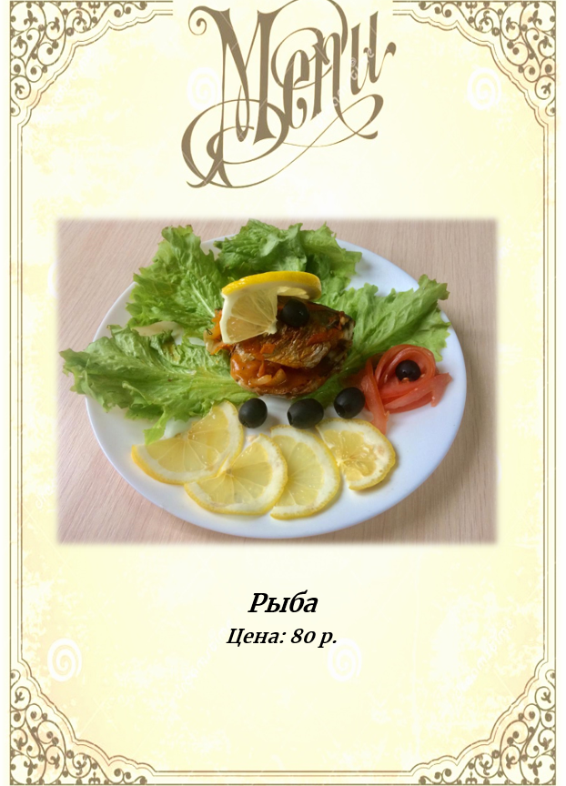 Фото Жемчужина