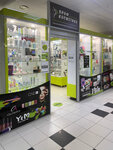 Prof Kosmetika (4th Microdistrict, 24), tienda de perfumes y cosmética