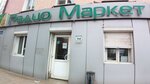 Magazin Radiomarket (ulitsa Babushkina, 21), radio parts shop