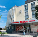 Фарма Медиум (Кабардинская ул., 162), аптека в Нальчике