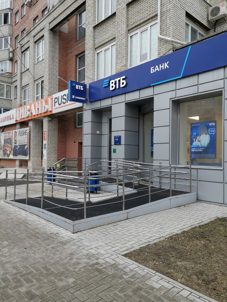 Bank VTB Bank, Omsk, photo
