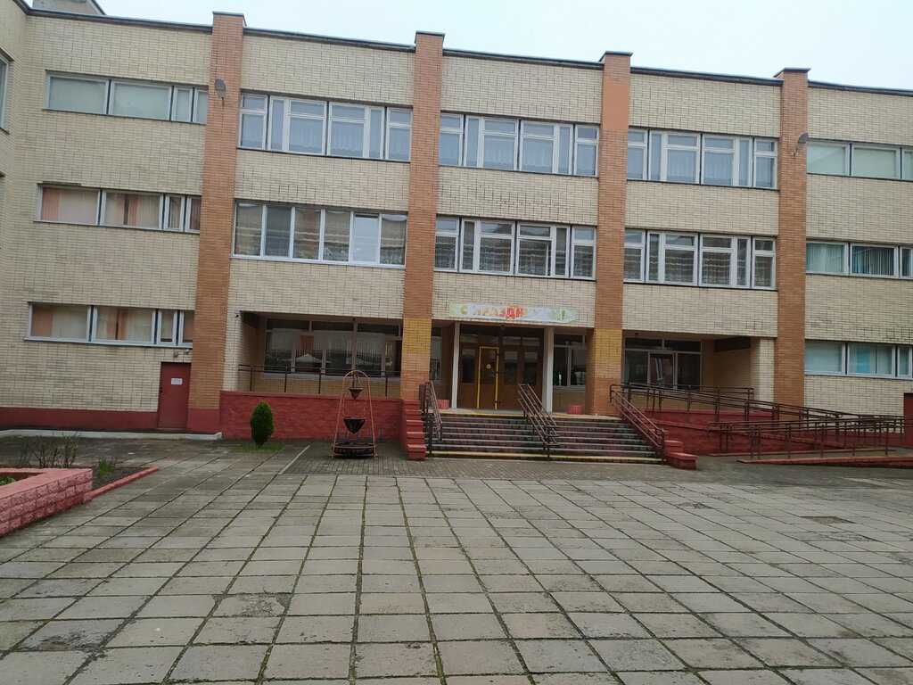 Общеобразовательная школа Средняя школа № 15, Минск, фото