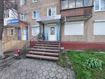 Электроника (Fyodora Smirnova Street, 7) ، متجر أجهزة إلكترونية