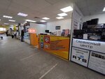 Orange Service (Marselya Salimzhanova Street, 5), computer repairs and services
