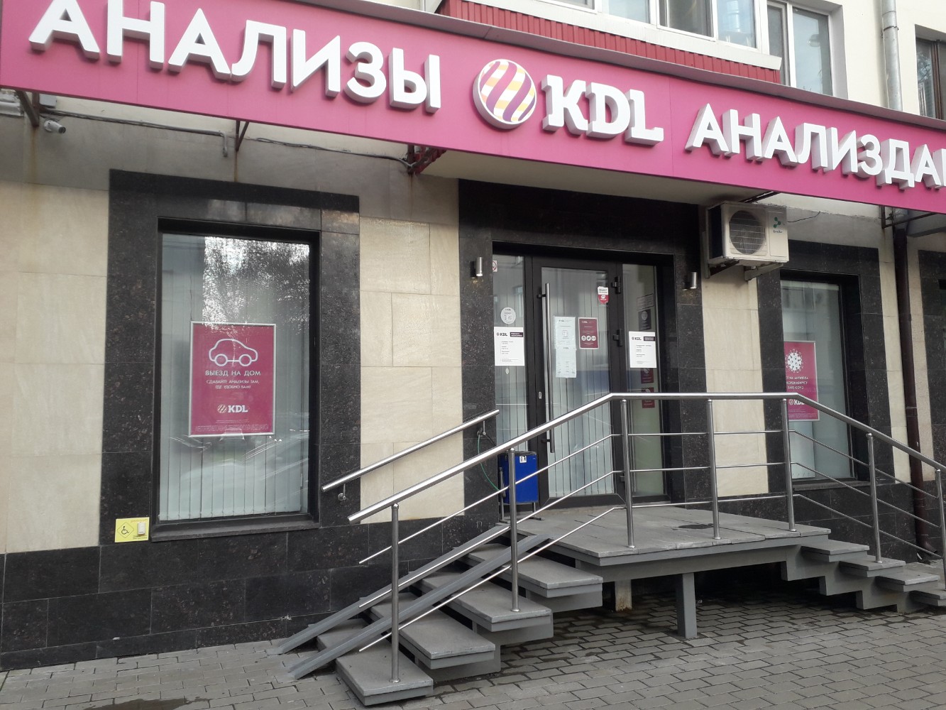 Kdl ул волкова 3 микрорайон северный фото