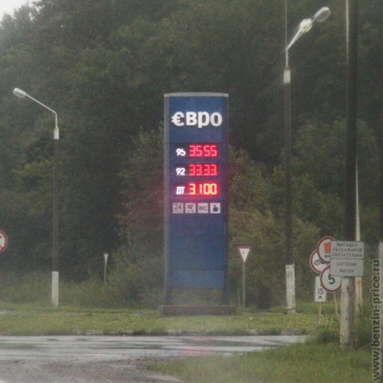 Gas station АЗС Евро, Pskov Oblast, photo