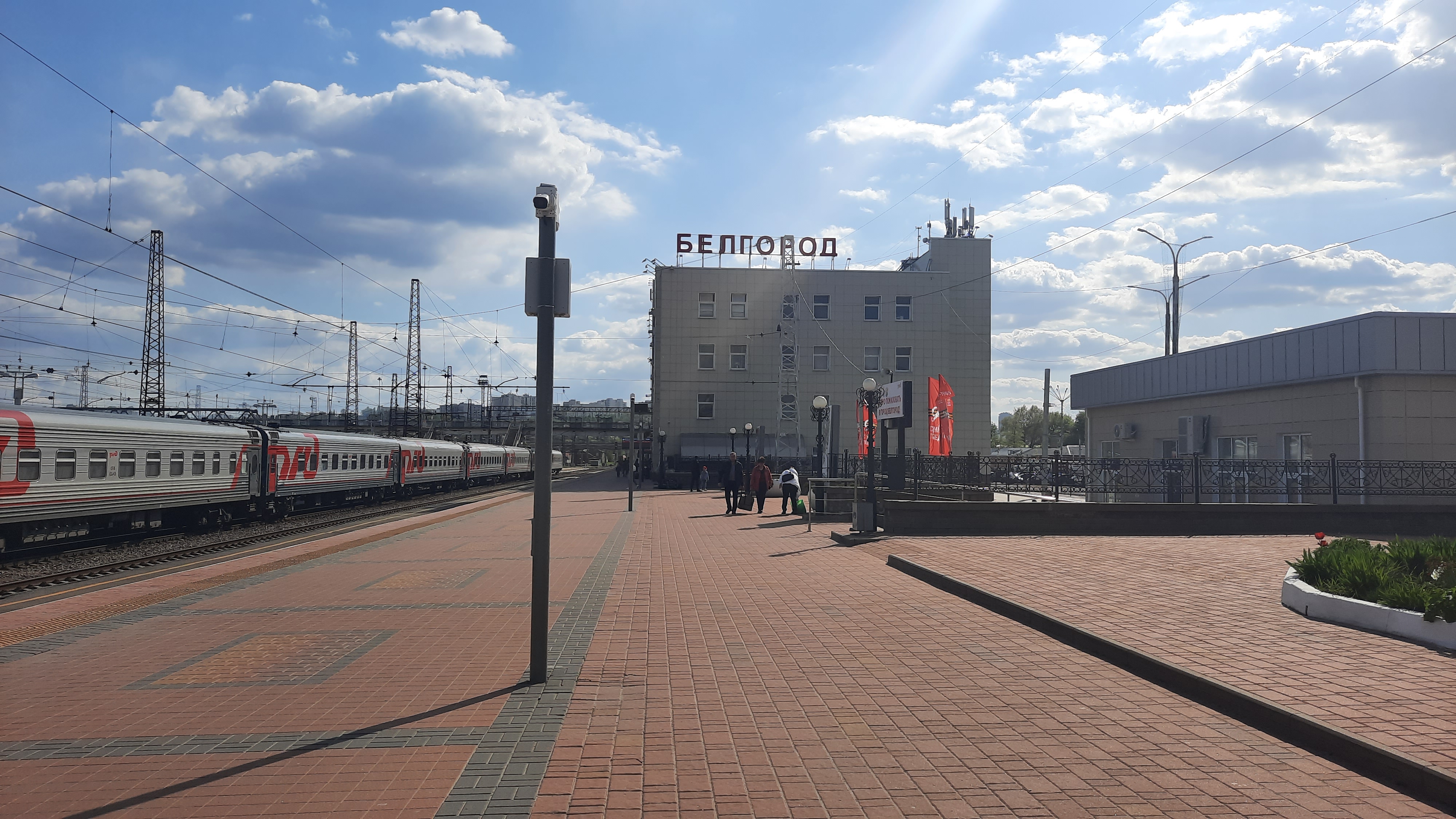 Железнодорожный вокзал вокзальная ул 23в фото railway's station's Zheleznodorozhny vokzal Belgorod in specifics, Vokzalnaya St