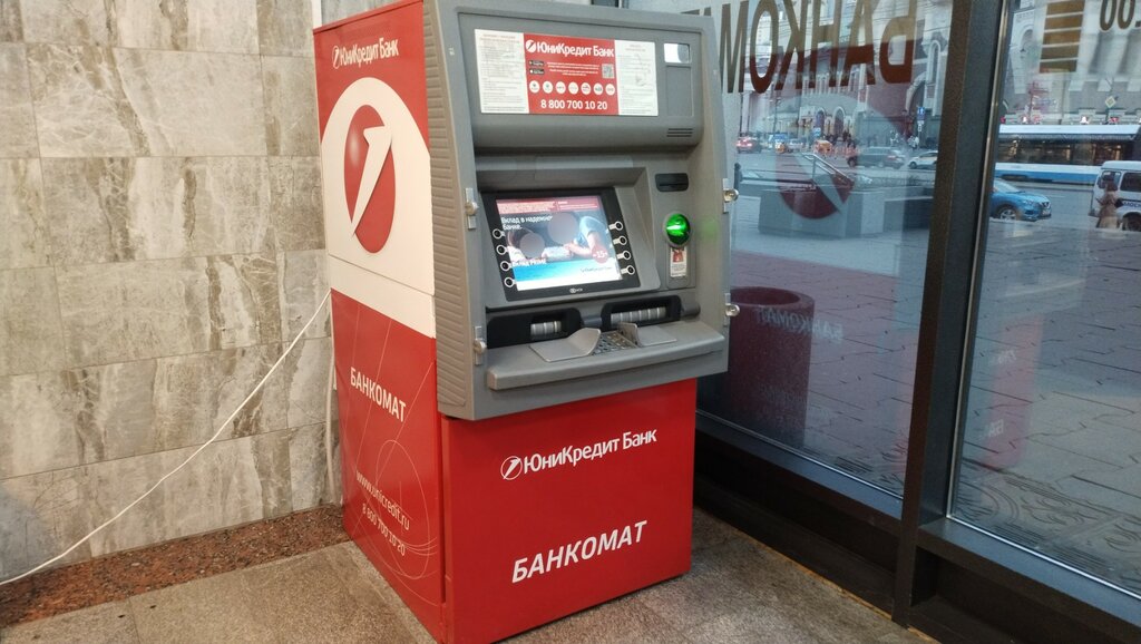 ATM ЮниКредит Банк, Moscow, photo