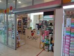 Kaori (Russkaya Street, 19В), perfume and cosmetics shop