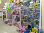Детские игрушки и игры (Otradnaya Street, 79/1) ، دمى وألعاب