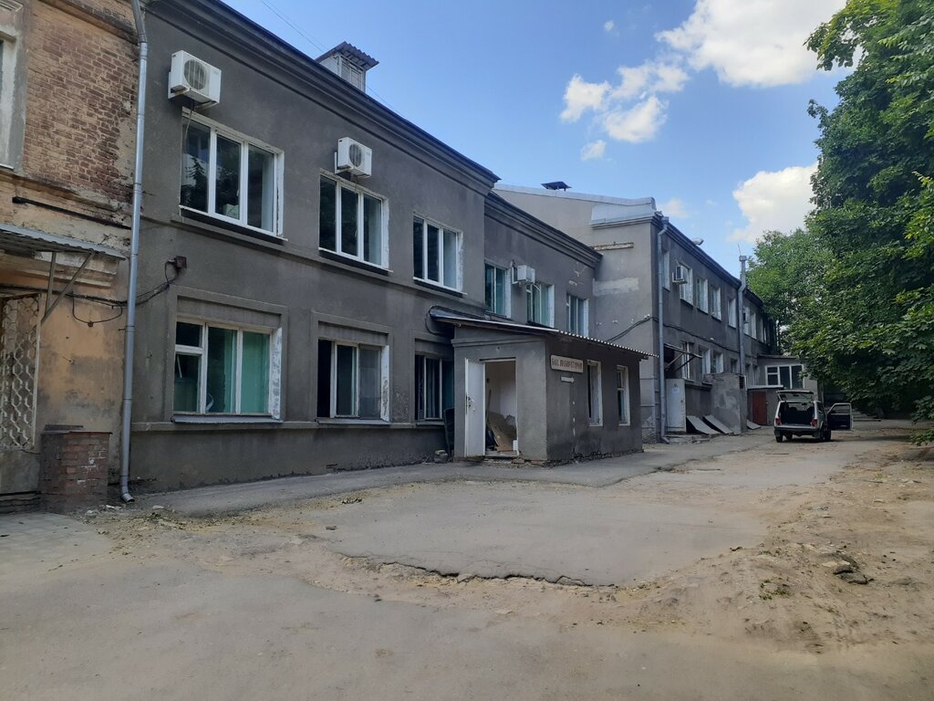 Medical laboratory Gorodskaya bolnitsa № 20 Laboratoriya klinicheskoy mikrobiologii, Rostov‑na‑Donu, photo