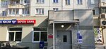 Post bank (Borisevicha Street, 8) ، نقطة الخدمات البنكية