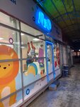 ЛеО (selo Kultayevo, Nizhnemullinskaya ulitsa, 10А), children's clothing store