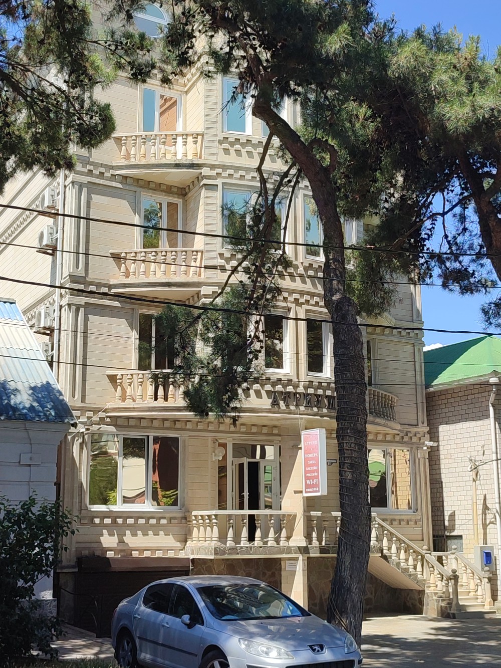 Фото Атриум