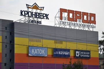 Пожар в ТЦ ГОРОД ,Лефортово - YouTube