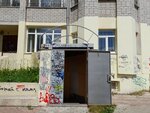 Ревал (Krasnogvardeyskaya Street, 5), online store office