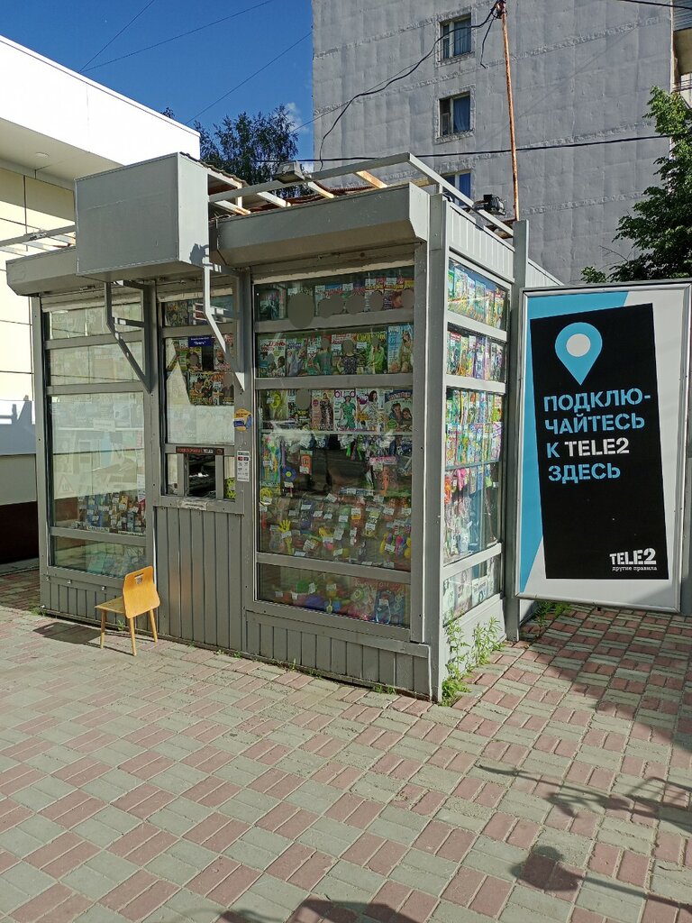 Punto de venta de prensa Tochka prodazhi pressy Pechat, , foto