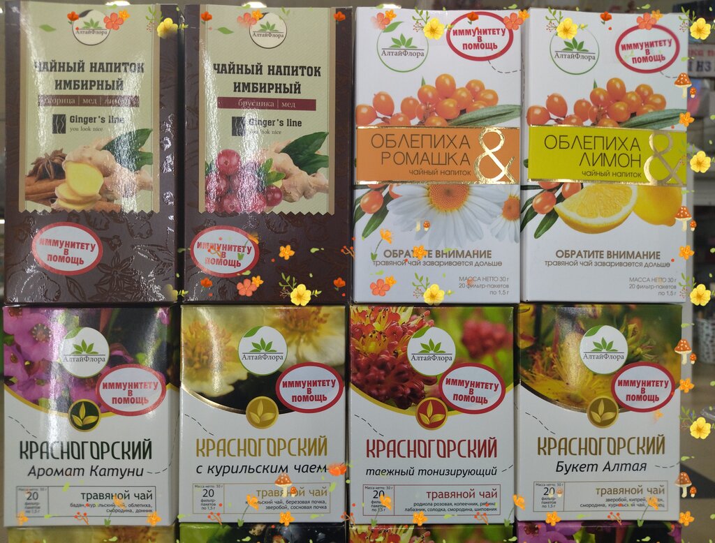 Phytoproducts, dietary supplements Эколавка алтайской продукции Здравушка, Kansk, photo