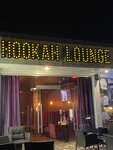 Hookah lounge (Таврическая ул., 1, п. г. т. Сириус), кальян-бар в Краснодарском крае