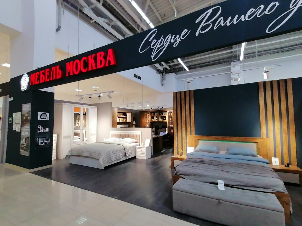 Магазин мебели Мебель Москва, Республика Адыгея, фото