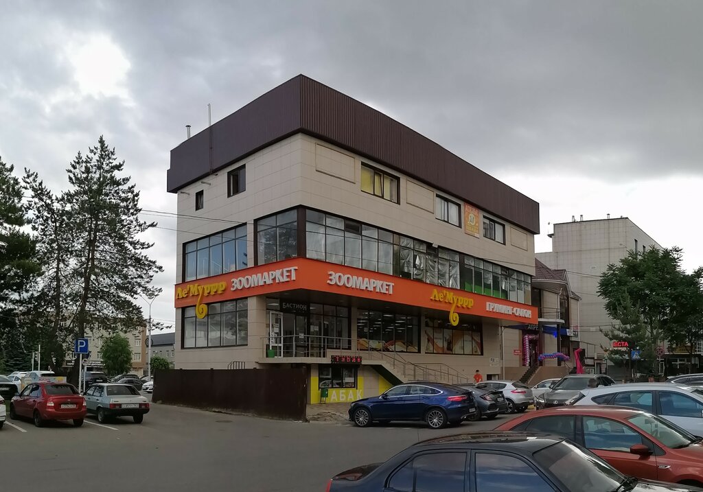Спортмастер Pro, спортивный магазин, просп. Кулакова, 17А, Ставрополь - Яндекс К