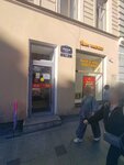Aromatnyj mir (Nevskiy Avenue, 134Б), bebidas alcohólicas