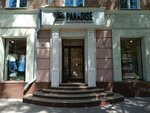Paradise (Vesennyaya ulitsa, 14), clothing store