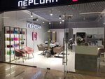NCDesign (posyolok Nagornoye, с23/Л), equipo de tienda minorista
