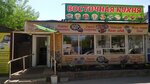Восточная кухня (Akademicheskaya ulitsa, 2А/13) ، وجبات سريعة