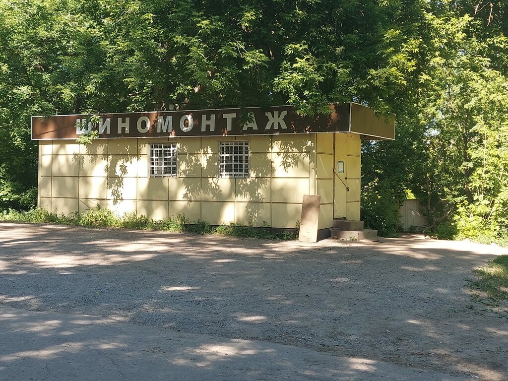 Tire service Шиномонтаж, Tula, photo