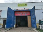 Po-bratski (Aurora Street, 110к3), car service, auto repair