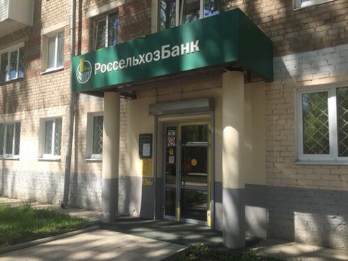 Сбербанк платежные терминалы